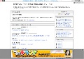 有料アダルトサイト比較＆評価