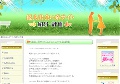 出会い系サイトの紹介と評価