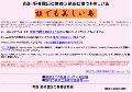 青姦・野外露出の無修正動画は誰でも