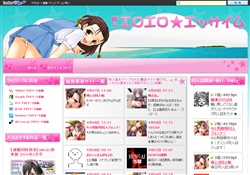 同人エロエロ☆エッサイム