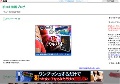 手コキ動画ブログ