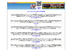 Hitomi作品の通販サイト