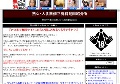 熟女・人妻無修正有料動画紹介所