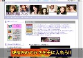 美熟女動画ブログ