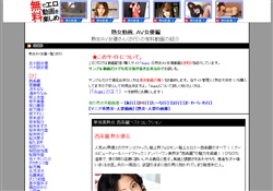 熟女動画、ＡＶ女優編