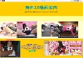 無料エロ動画案内