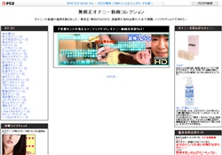 無修正オナニー動画無料ブログ