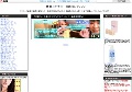 無修正オナニー動画無料ブログ