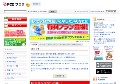 エロ動画の天国