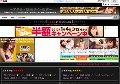 アダルト動画サイト百選