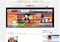 アダルト動画共有サイトまとめ 