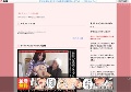 素人セックス動画