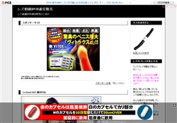 レズ動画DVD通信販売