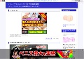 リモコンバイブのエロDVD動画通販