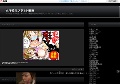 女子校生アダルト動画