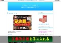 奴隷SEXエロアダルト動画DVD