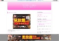 花嫁・若妻SEXエロ動画DVD