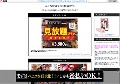 ふたなりSEXエロ動画DVD