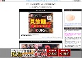 ミニ・小人系専門セックス動画DVD