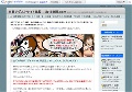 有料アダルトサイト比較 ぬ18動画