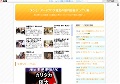 無料エロ画像とエロ動画