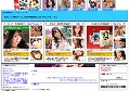 無料動画データベースっす