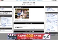 黄金伝説サンプル動画