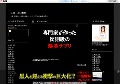 人妻　エロ動画