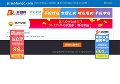 有料アダルトサイト比較王