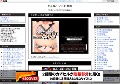 でぶ専どっとこむ動画