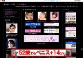 裏動画アソコ丸見えアダルト動画集