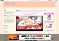 無料エロアニメ動画館