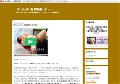 ぽっちゃり 有料動画レビュー