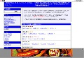 有料アダルトサイトランキング　