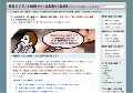 無修正AV動画サイト比較 のも動画