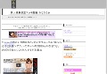 素人娘無修正エッチ動画 ムラムラ女