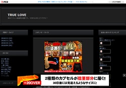 無料エロ動画大全集