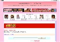 マル秘裏動画サイト　アダルト娘