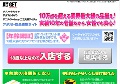 ＤＶＤ通販サイトＡＶＧＥＴ