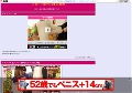 人妻ハメ撮りの18禁動画