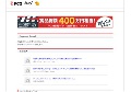 羞恥のDVD