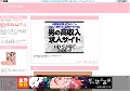 女子校生のDVD