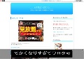 女子高生の18禁DVD