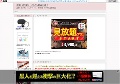 盗撮　逆さ撮り　ぱんちら動画万歳！