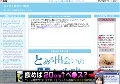 萌え萌え無料エロ動画