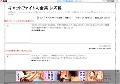 キャットファイト大全集 レズ編