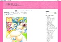 成年漫画喫茶　エロの風