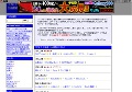 有料アダルトサイト比較