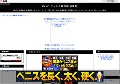 JK JC　ギャル盗撮動画 画像館