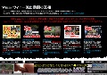 winny ウィニー流出動画